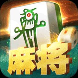 单机麻将开心版官方版