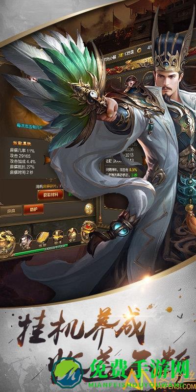 御龙争霸官方版