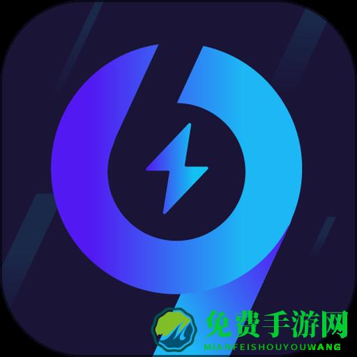 99手游加速器-免费手游加速器