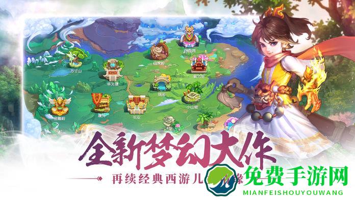 梦幻仙灵手游破解版