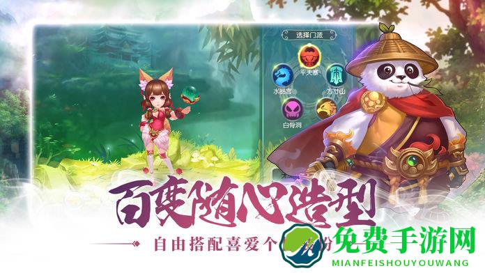 梦幻仙灵手游破解版