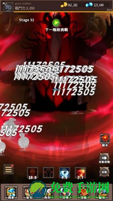 收割者乌鸦最新版