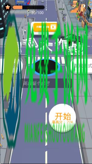 黑洞大作战安卓最新版