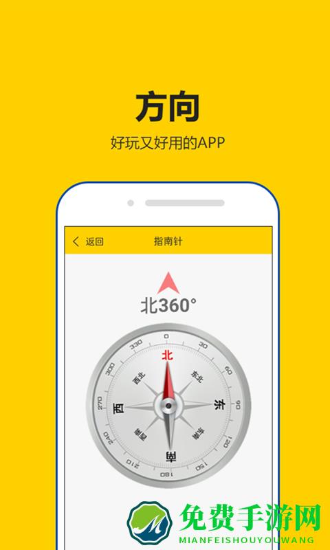 租号秀秀app