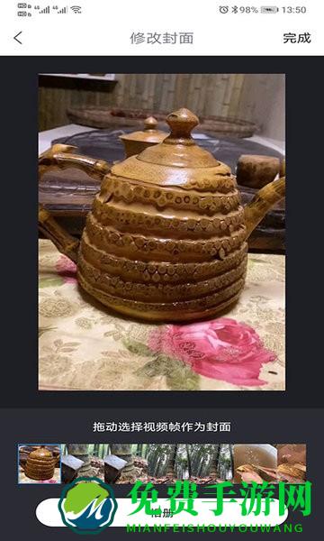 视频去水印全能宝app