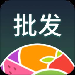 森果批发易app