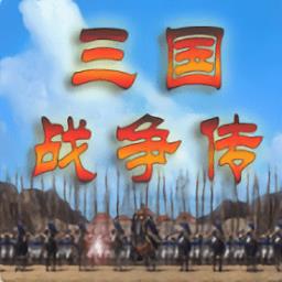 三国战争传内置MOD功能菜单