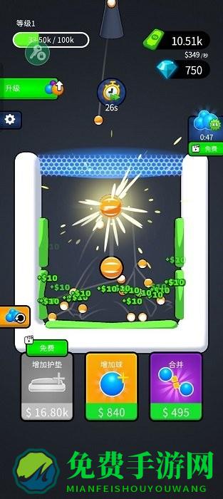 合并与弹跳无限金币