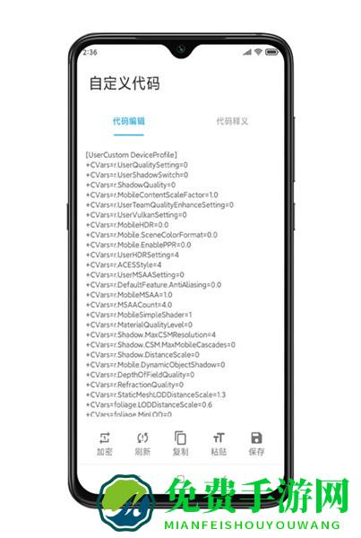 殇痕画质助手官方正版(无需做任务)