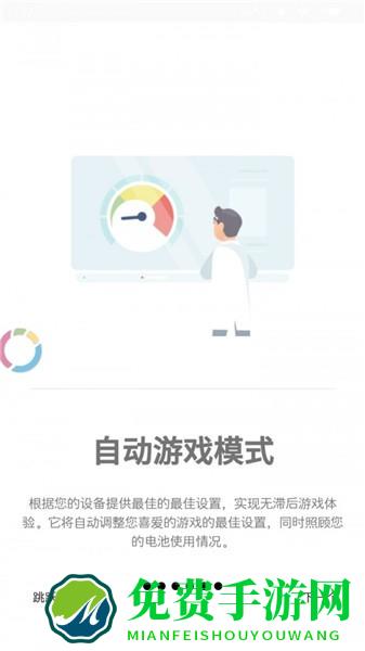 Gamers GLTool Pro汉化版