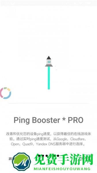 Gamers GLTool Pro汉化版