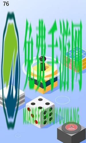 跳跳跳方块手机版