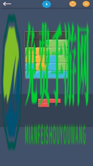 俄罗斯方块最新版