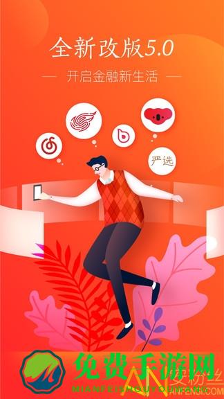 网易支付app官方下载安装到手机