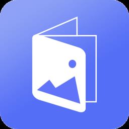 照片格式转换大师官方版