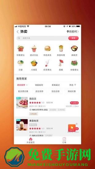 宅购商城最新版