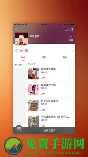 宅购商城最新版