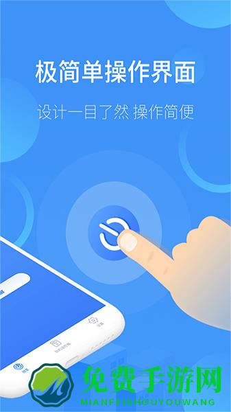 通用智能遥控器