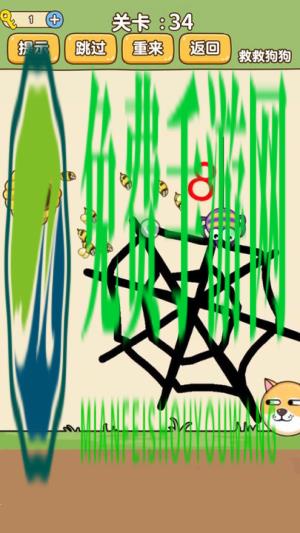 脑洞智商大考验最新版