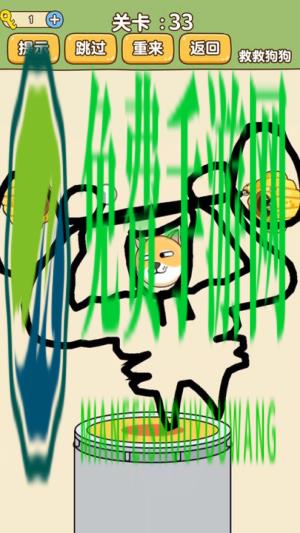 脑洞智商大考验最新版