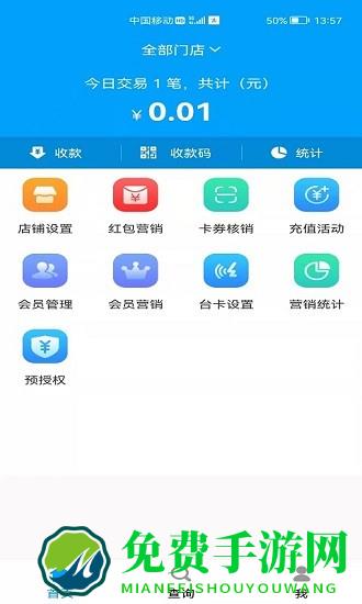 弘必兴科技app