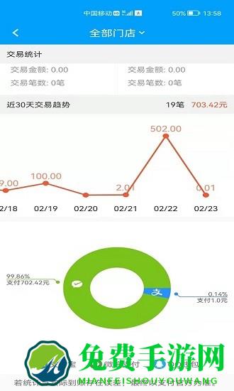 弘必兴科技app