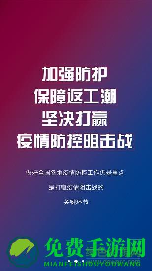 诸事达智慧株洲