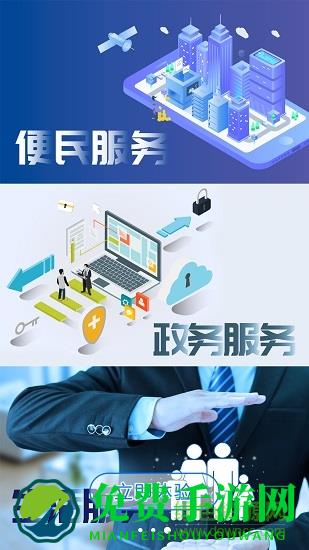 诸事达智慧株洲