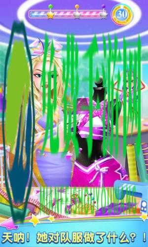 时尚啦啦队之星最新版