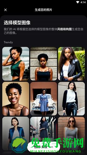 Remini免费版照片修复