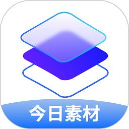 口袋今日素材app