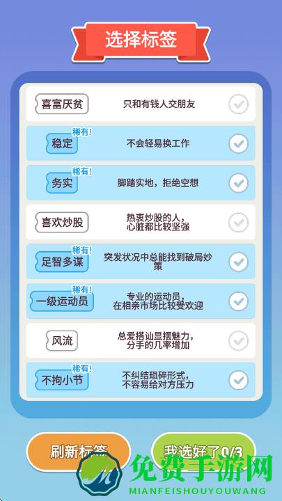 可真有一套破解版