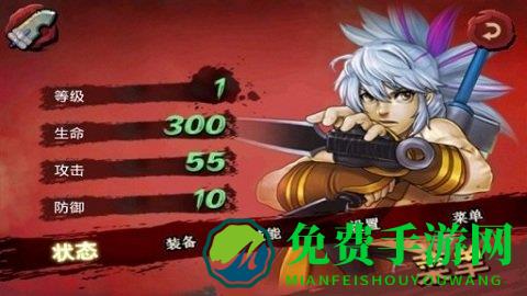 三剑舞内购破解版下载