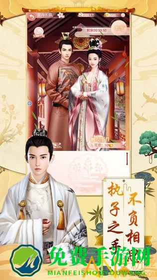 大唐烟雨梦内购破解版下载