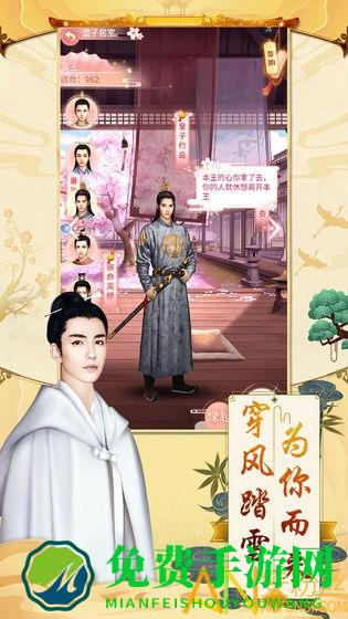 大唐烟雨梦破解版