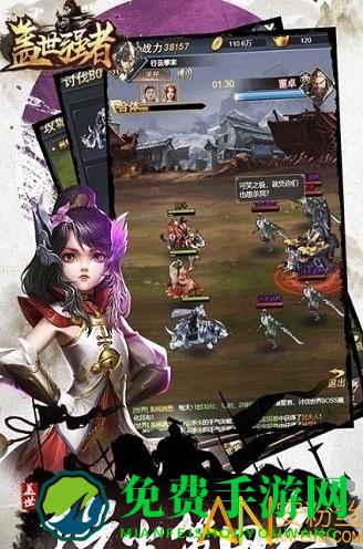 小米盖世强者官方版下载