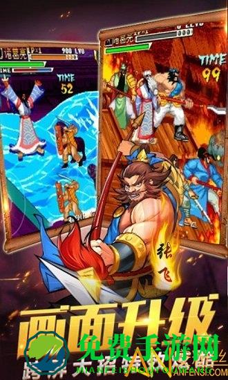  盖世强者福利版下载