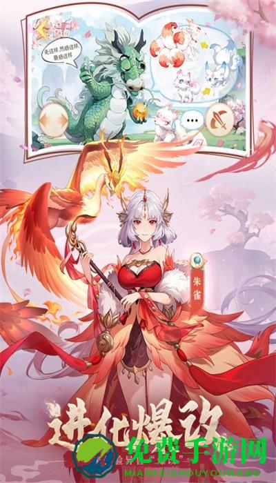 口袋山海经0.1折