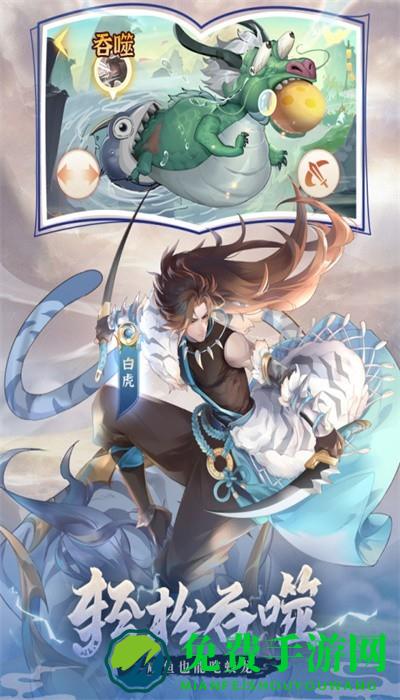 口袋山海经0.1折