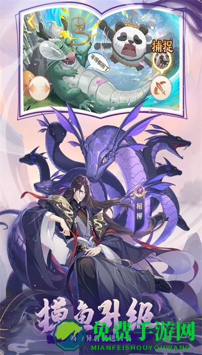 口袋山海经0.1折