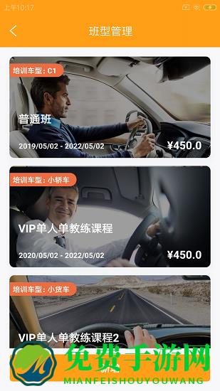 乾元企管云软件下载