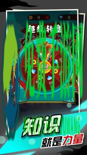 文字大作战手机版