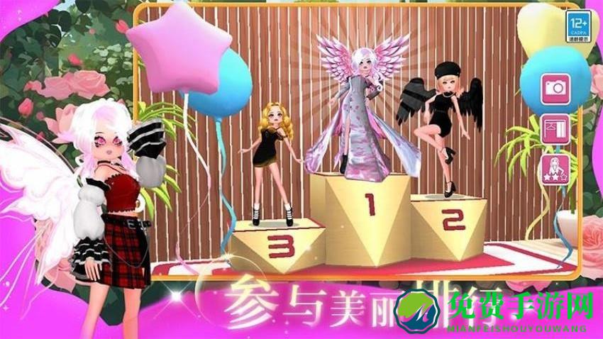 我的时尚派对手机版