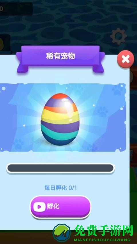 宠物丛林冒险最新版