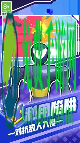 开局就一人手机版