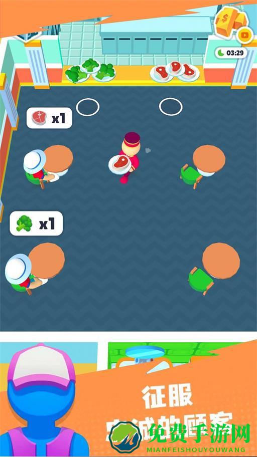 经商我最强手机版