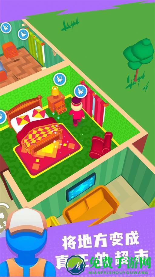 经商我最强手机版