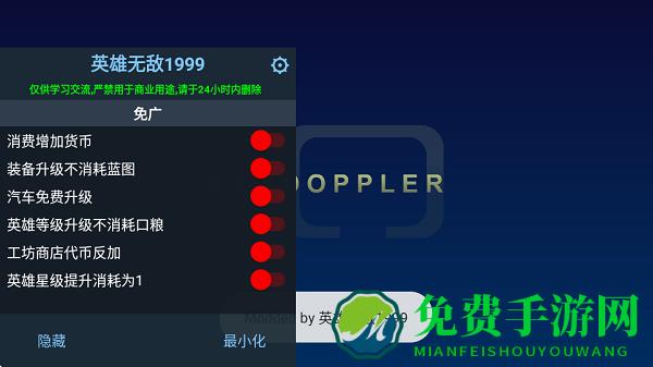 战车撞僵尸地牢破解版下载