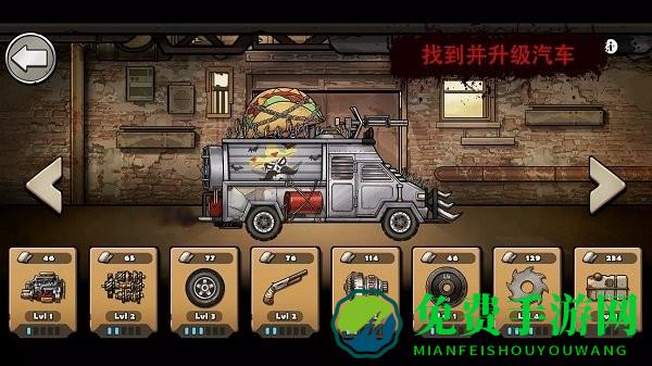 战车撞僵尸地牢内置菜单mod