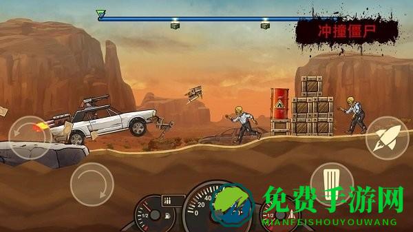 战车撞僵尸地牢内置菜单mod